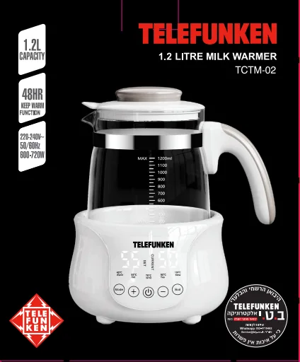 TELEFUNKEN קומקום תינוקות TCTM-02