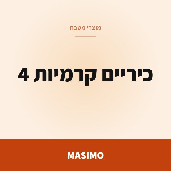 MASIMO כיריים קרמיות 4 ראשים LAV 6600 HC