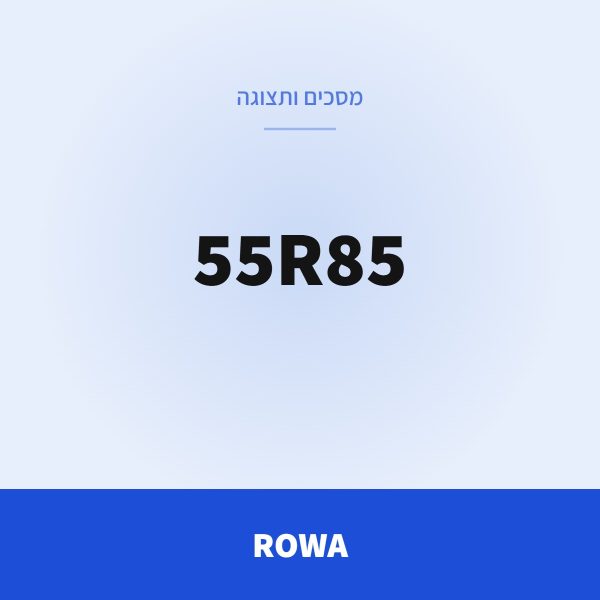 ROWA מסך 55R85