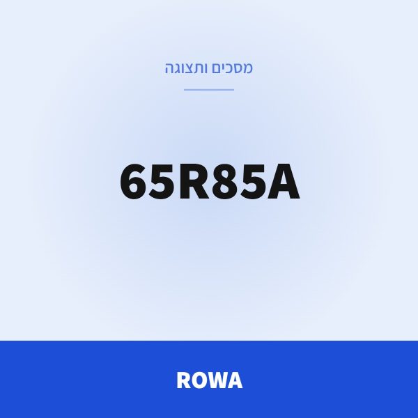 ROWA מסך 65R85A