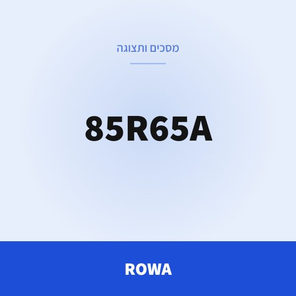 ROWA מסך 85R65A