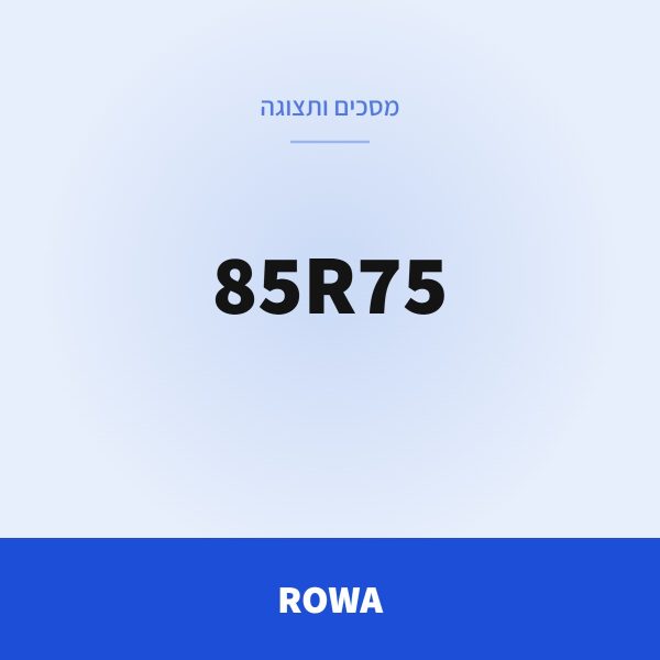 ROWA מסך 85R75