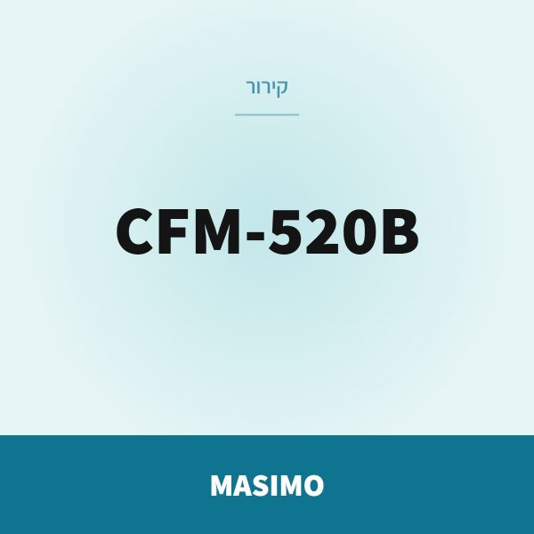 MASIMO מקפיא שוכב שחור דלת כפולה 423ל' CFM-520B