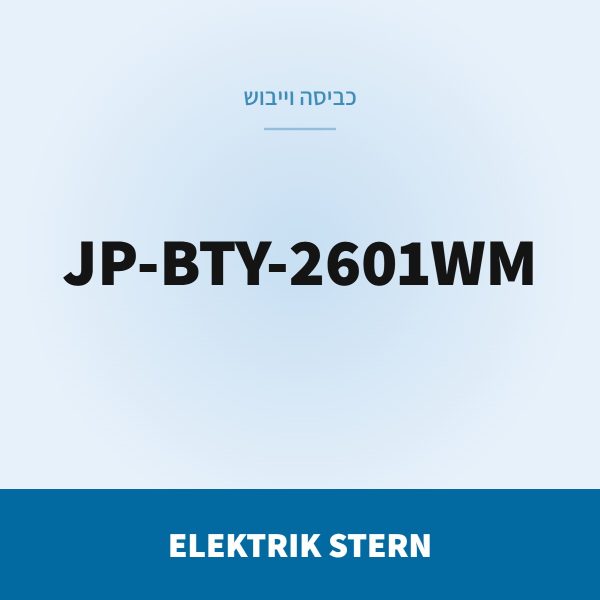 ELEKTRIK STERN מכונת כביסה 12 קילו כסף כהה JP-BTY-2601WM