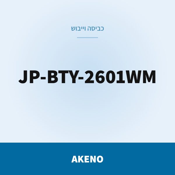 AKENO מכונת כביסה 12 קילו לבן JP-BTY-2601WM