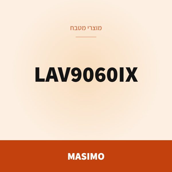 MASIMO תנור עומד LAV9060IX