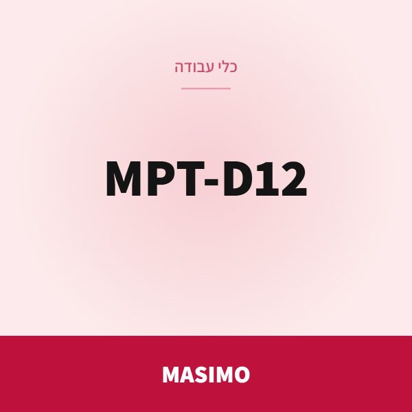 MASIMO מזוודת מברגה+כלי עבודה MPT-D12 BOX פלסטיק חדש