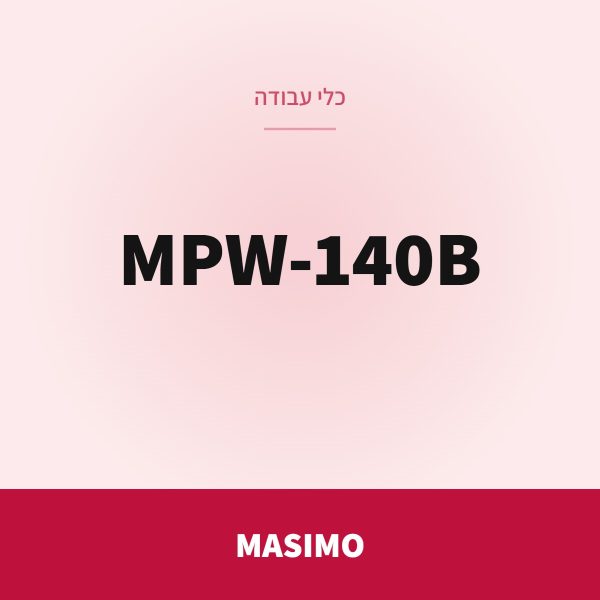 MASIMO שוטף בלחץ 130 בר MPW-140B