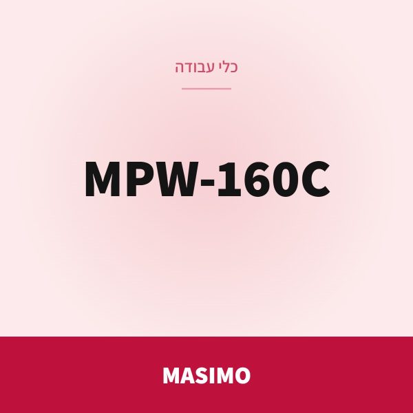 MASIMO שוטף בלחץ 140 בר MPW-160C