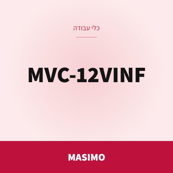 MASIMO שואב אבק לרכב+קומפרסור MVC-12VINF